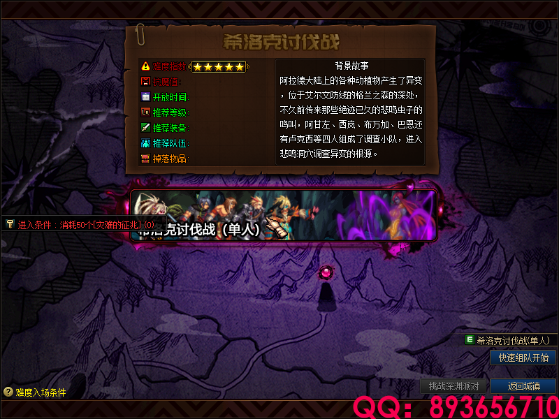 QQ：893656710 (42).png