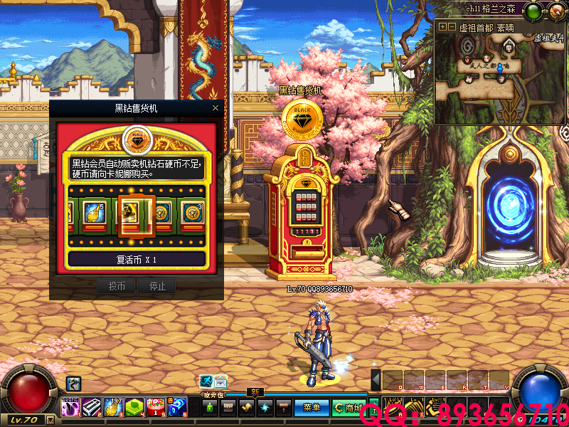 QQ：893656710 (45).png