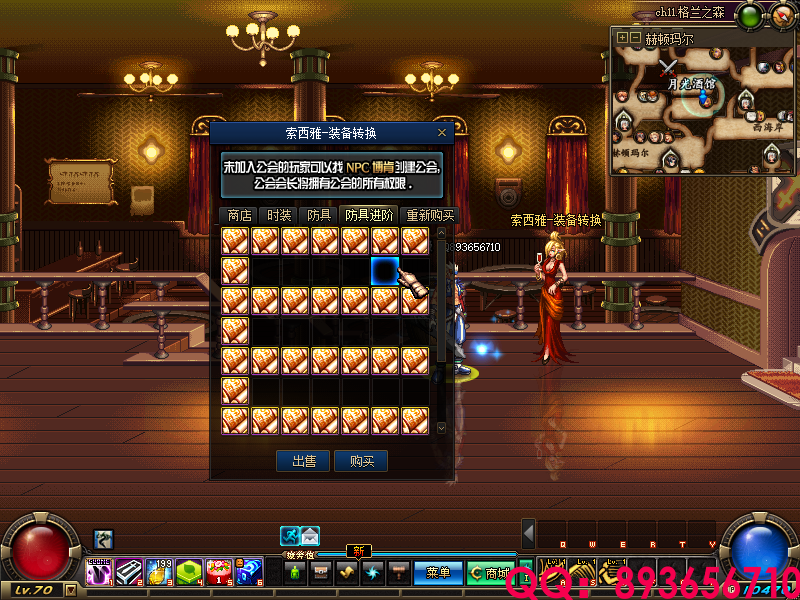 QQ：893656710 (46).png