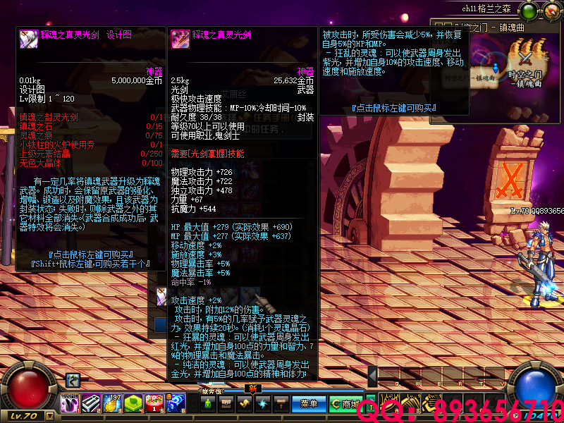 QQ：893656710 (47).png