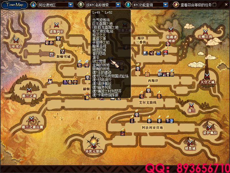 QQ：893656710 (1).png
