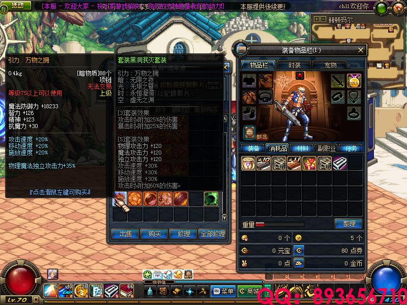 QQ：893656710 (2).png