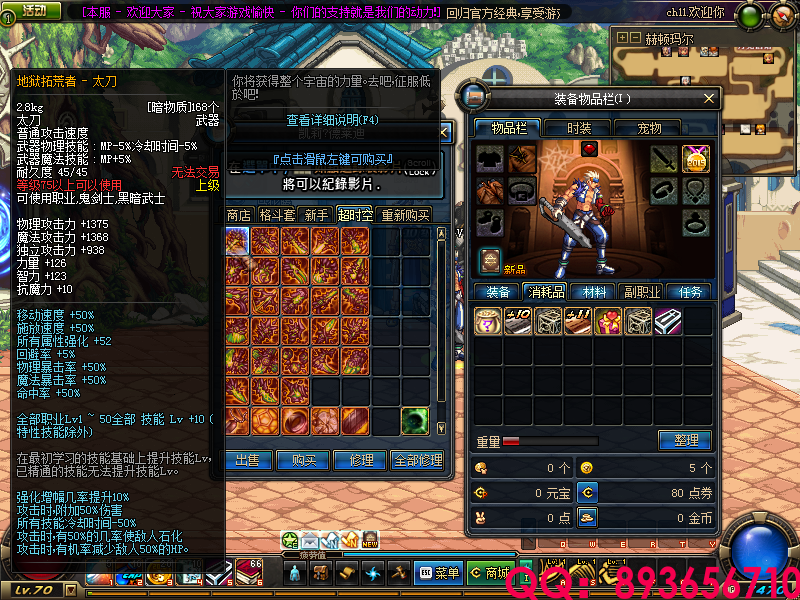 QQ：893656710 (3).png