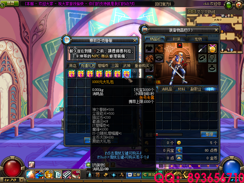 QQ：893656710 (5).png