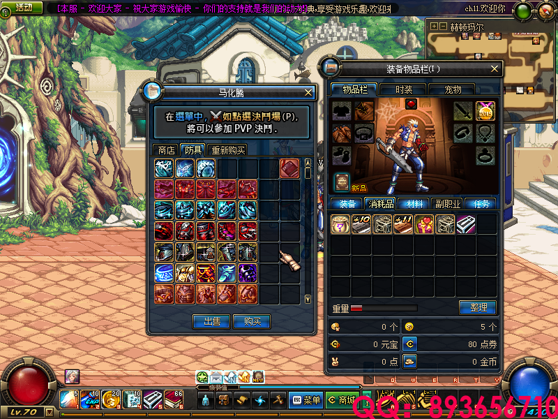QQ：893656710 (8).png