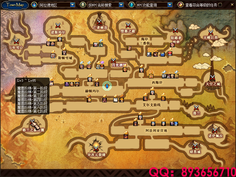 QQ：893656710 (9).png