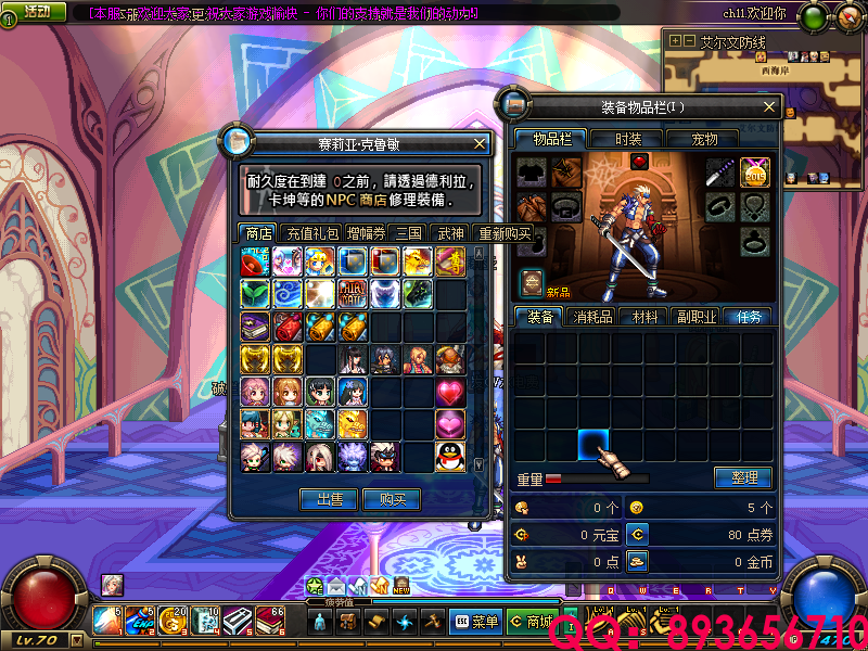 QQ：893656710 (11).png