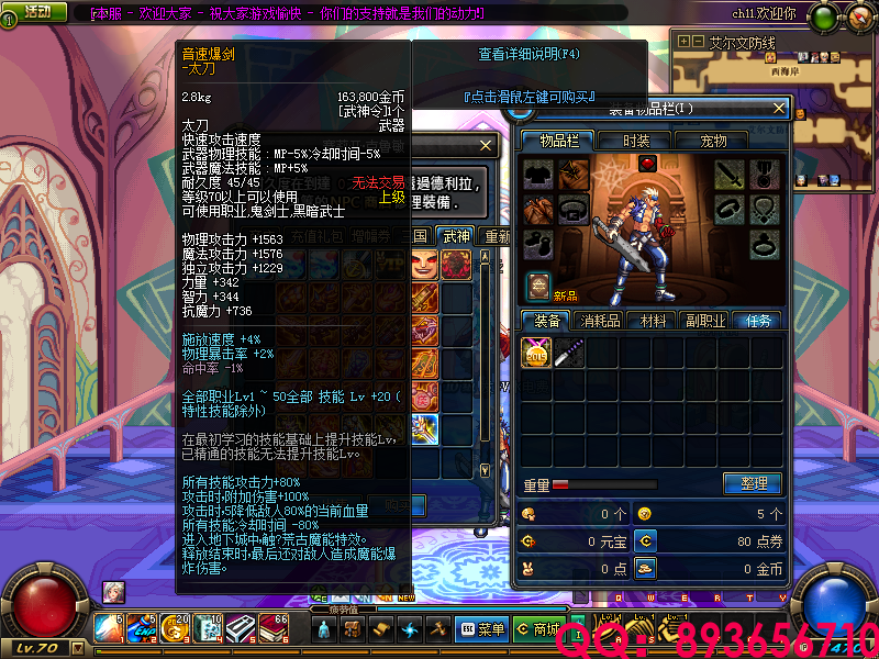 QQ：893656710 (16).png