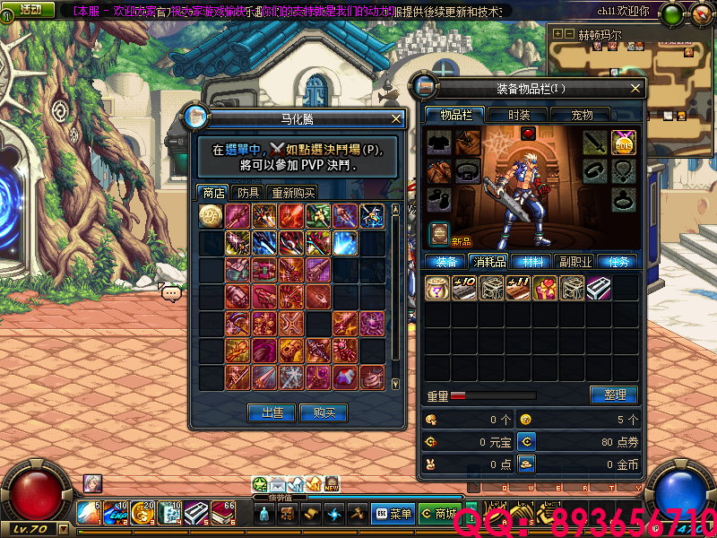 QQ：893656710 (17).png