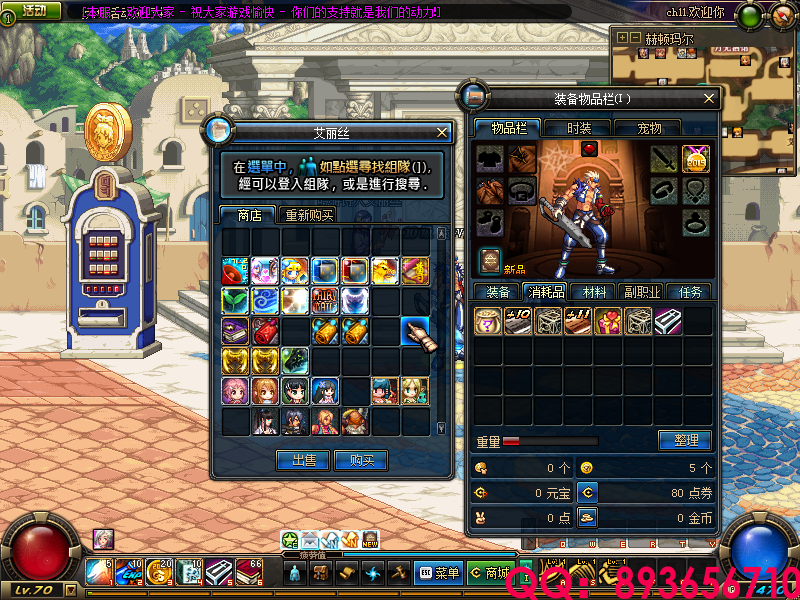 QQ：893656710 (18).png