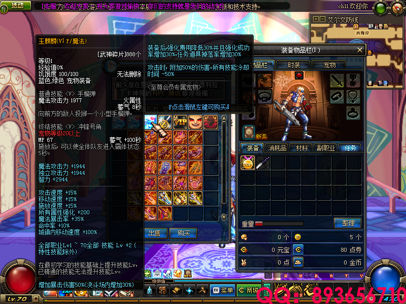 QQ：893656710 (19).png