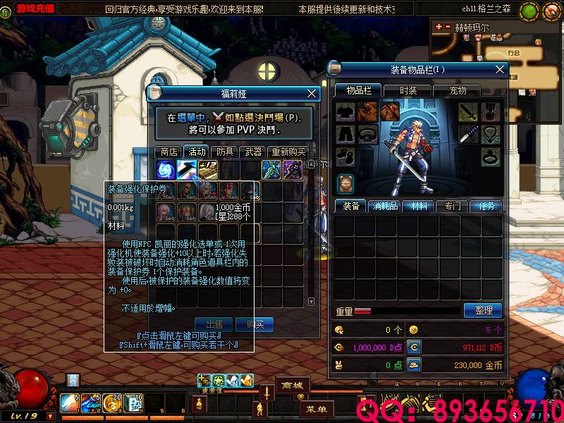 QQ：893656710 (5).png