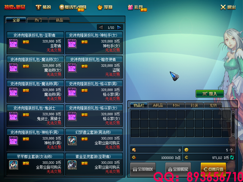 QQ：893656710 (4).png