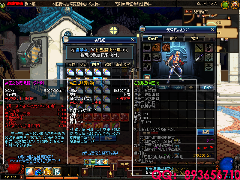 QQ：893656710 (8).png