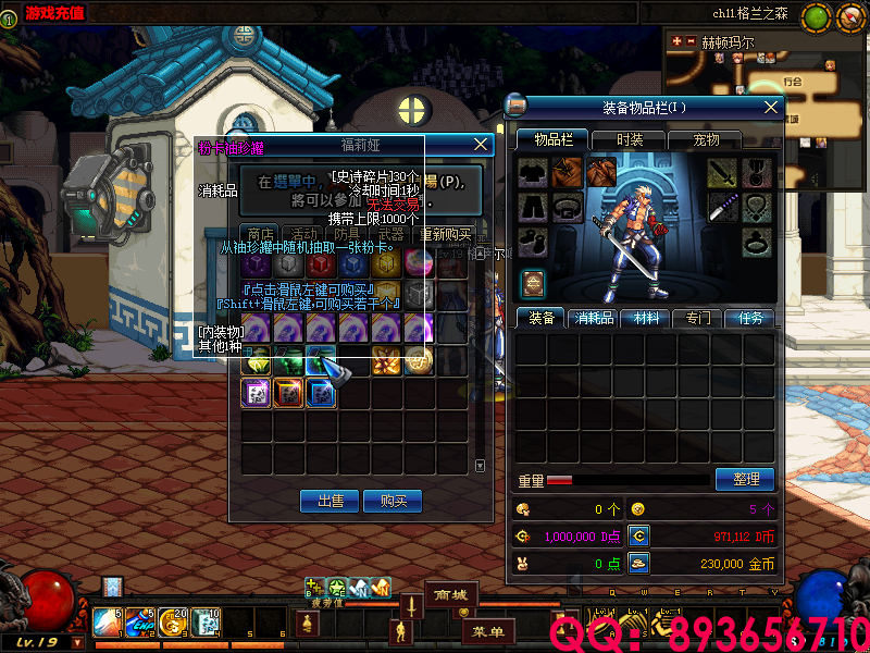 QQ：893656710 (9).png