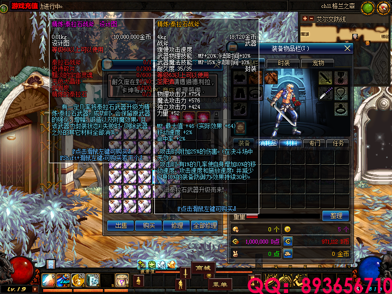 QQ：893656710 (13).png