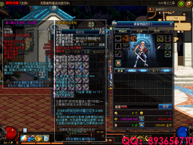 QQ：893656710 (11).png
