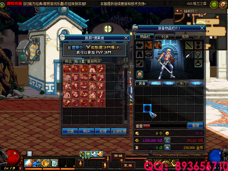 QQ：893656710 (12).png