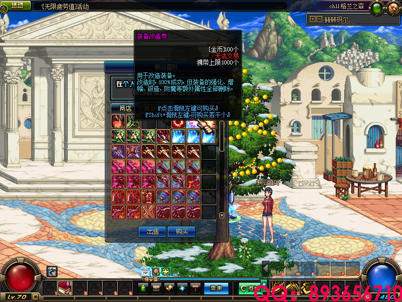 QQ：893656710 (1).png