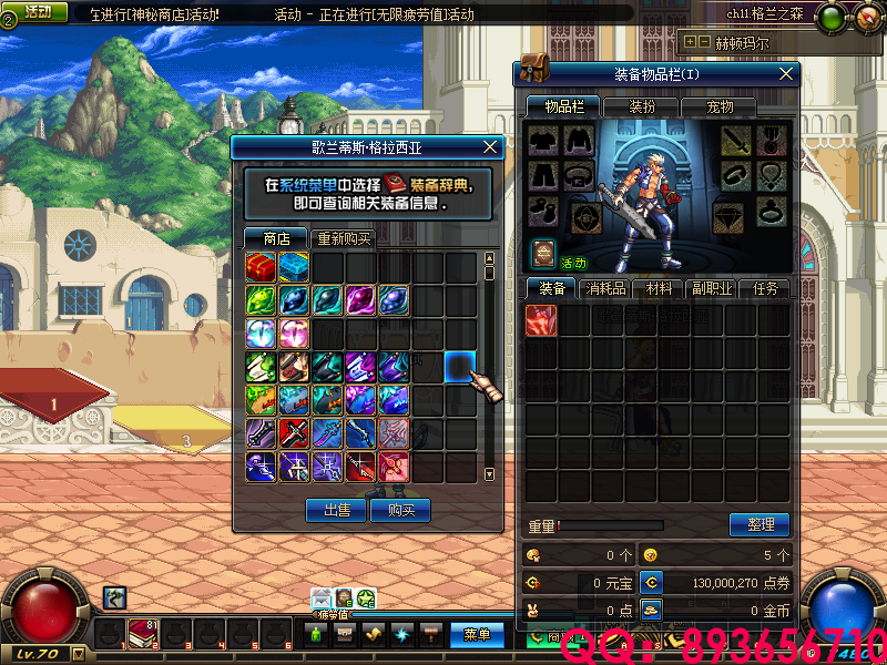 QQ：893656710 (4).png
