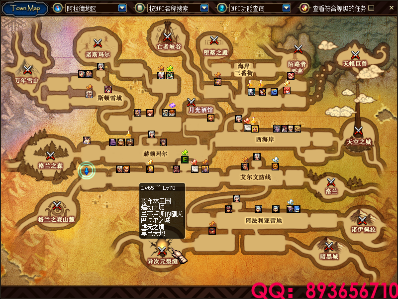 QQ：893656710 (2).png