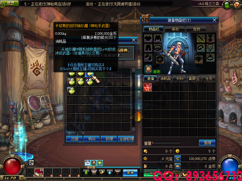 QQ：893656710 (3).png