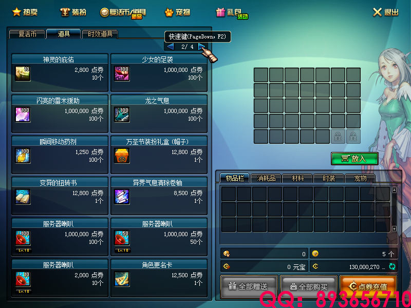 QQ：893656710 (5).png