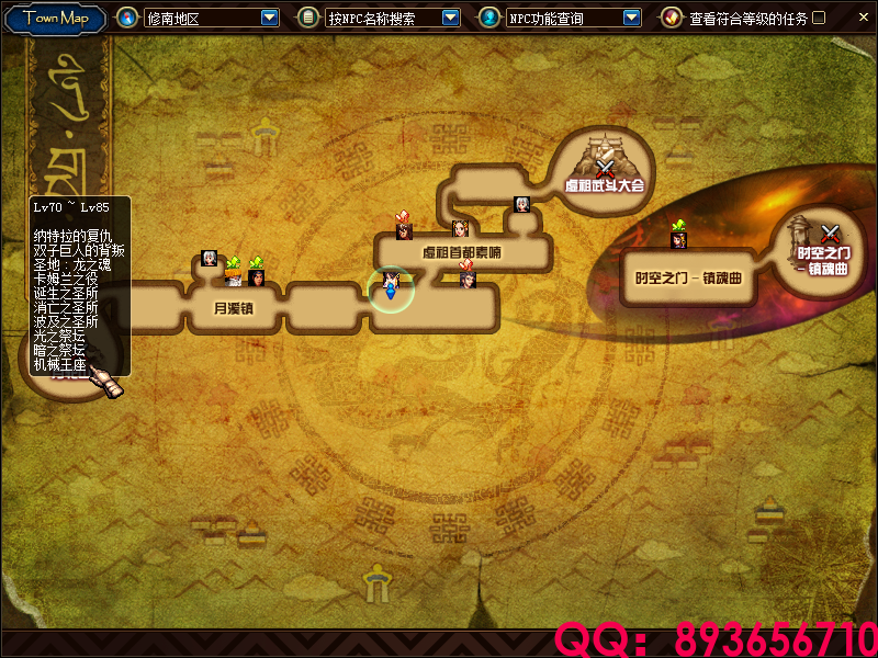 QQ：893656710 (6).png