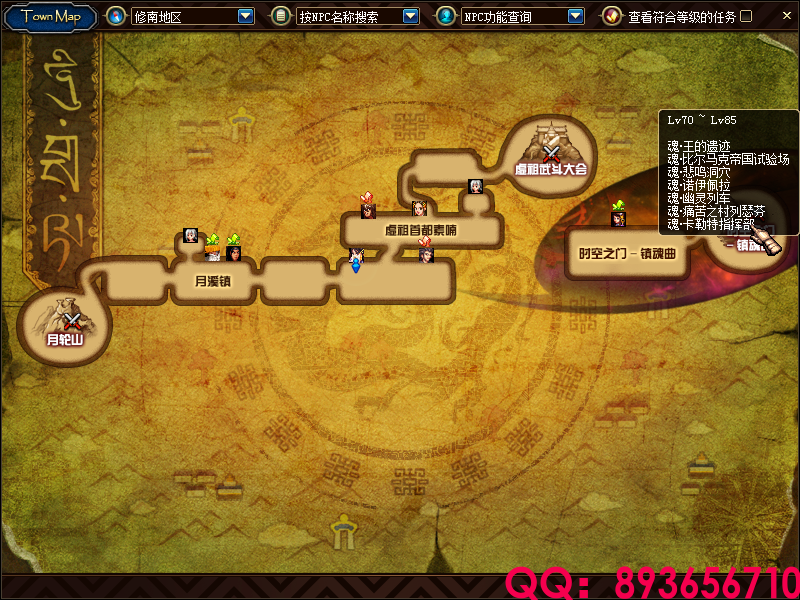 QQ：893656710 (9).png