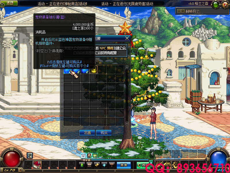 QQ：893656710 (16).png