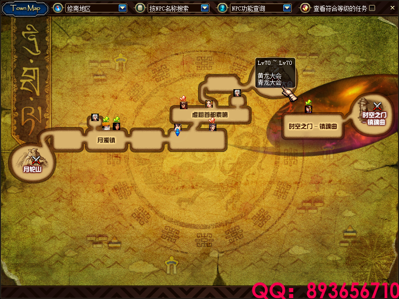 QQ：893656710 (17).png