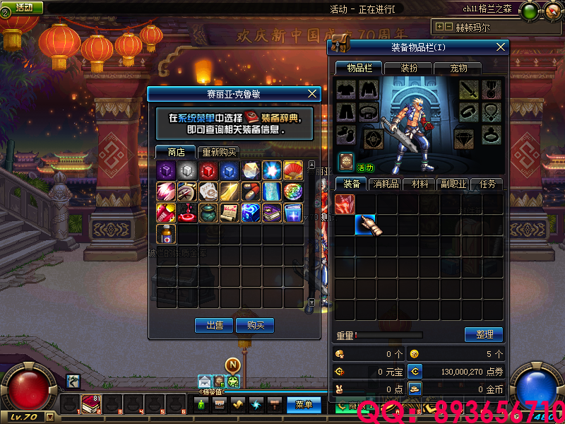 QQ：893656710 (18).png