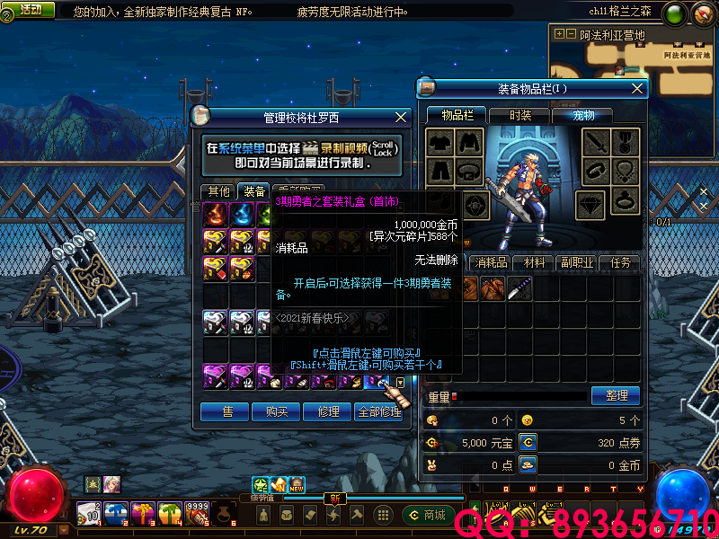QQ：893656710 (2).png