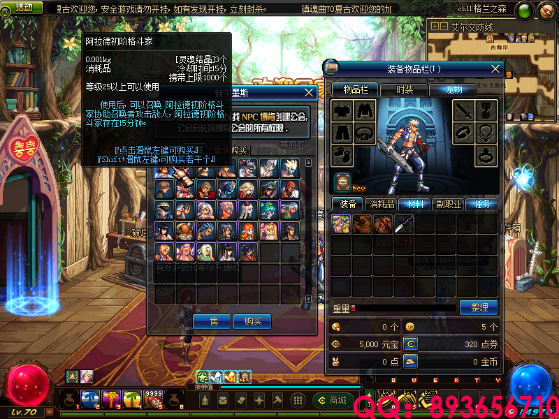 QQ：893656710 (1).png