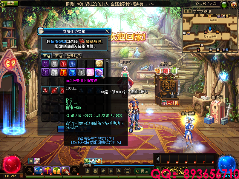 QQ：893656710 (5).png