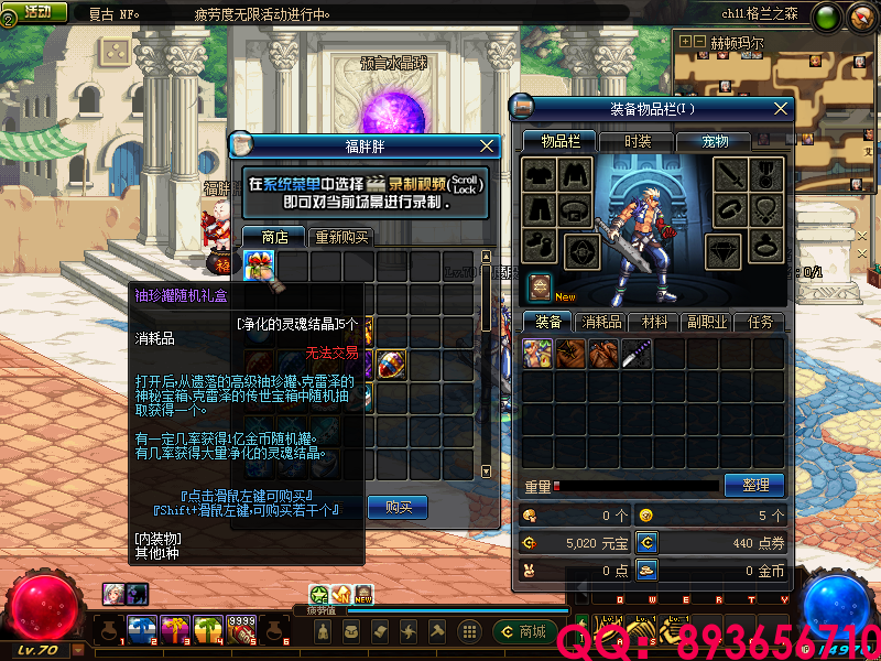 QQ：893656710 (10).png