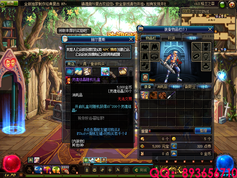 QQ：893656710 (6).png