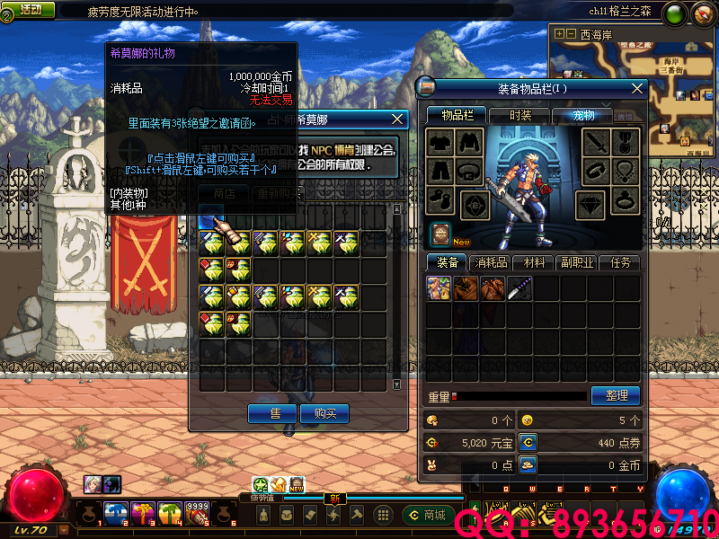 QQ：893656710 (7).png