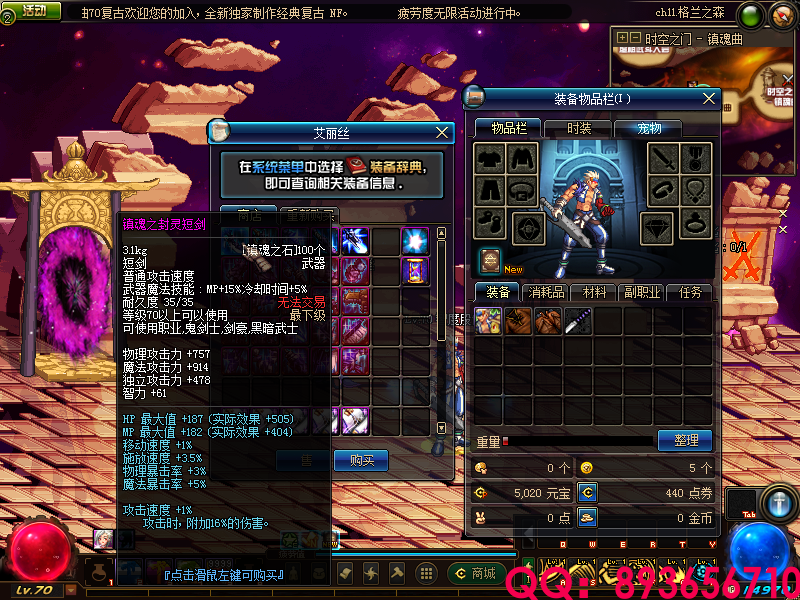 QQ：893656710 (8).png