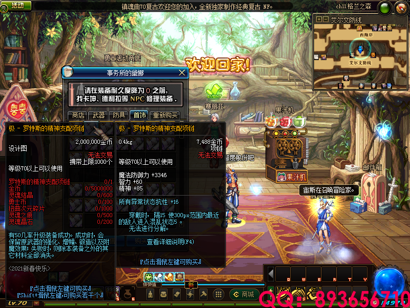 QQ：893656710 (11).png