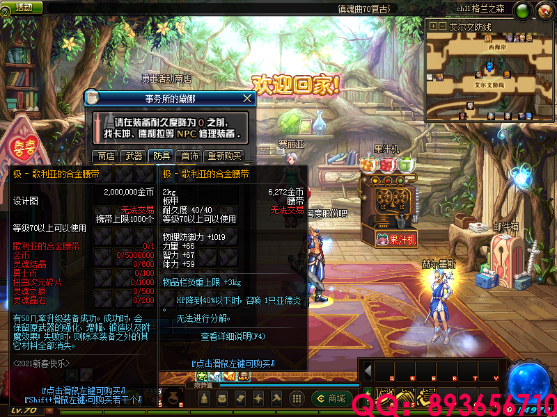 QQ：893656710 (13).png