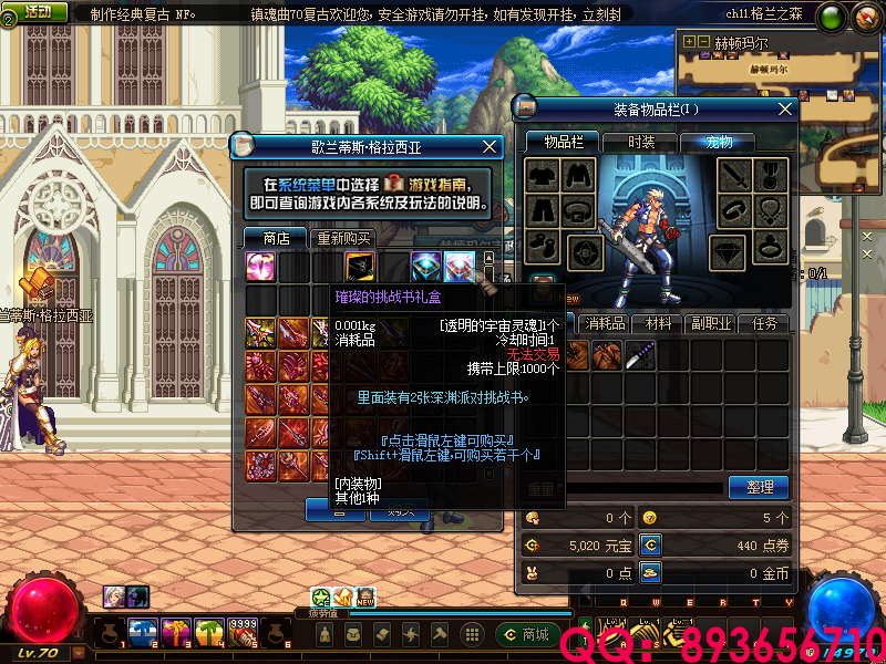 QQ：893656710 (14).png