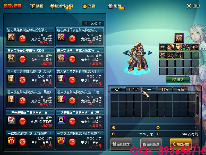 QQ：893656710 (16).png