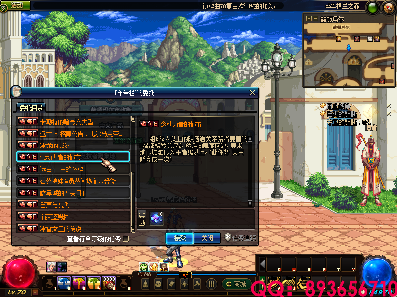 QQ：893656710 (15).png