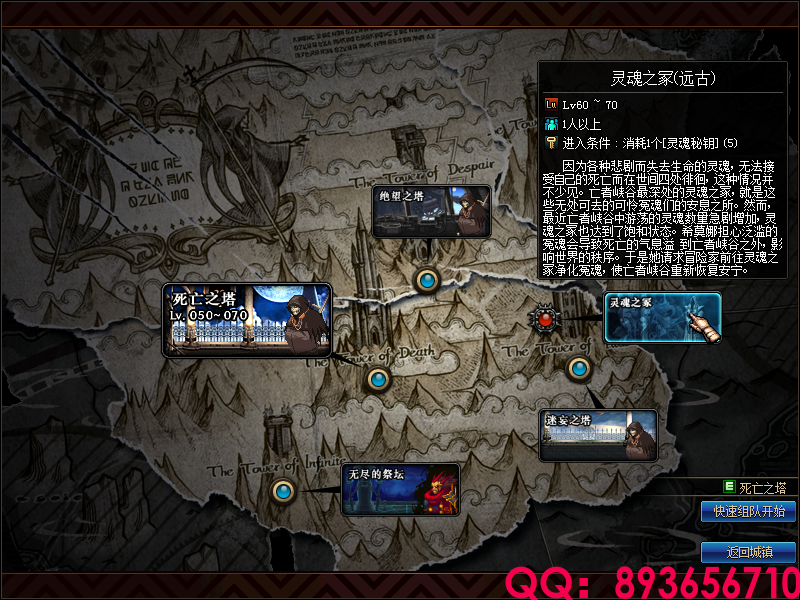 QQ：893656710 (18).png