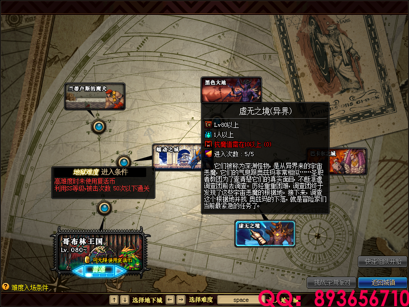 QQ：893656710 (19).png