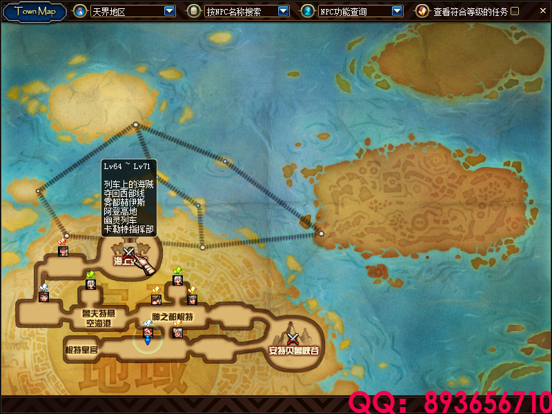 QQ：893656710 (20).png