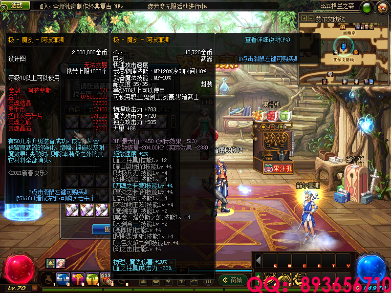 QQ：893656710 (21).png