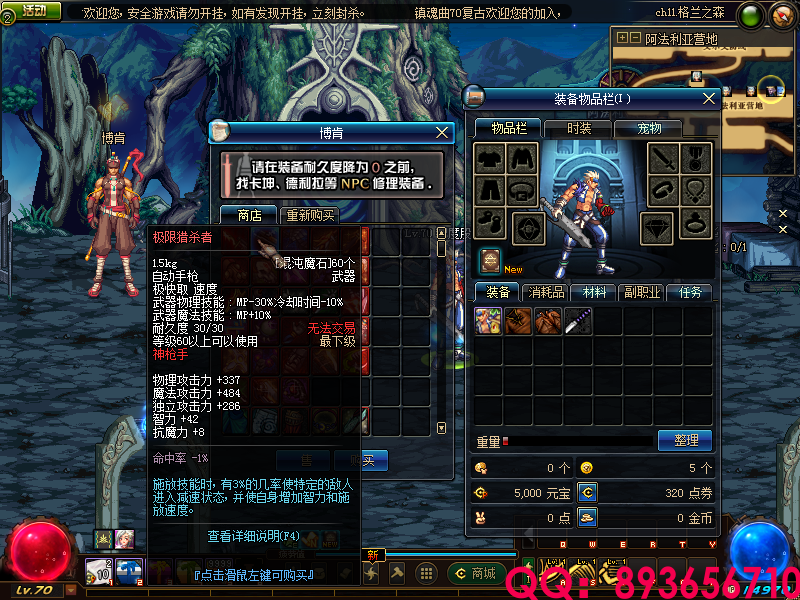 QQ：893656710 (23).png