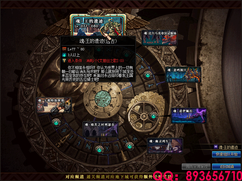 QQ：893656710 (24).png